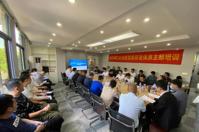 “科技赋能，助力行业数字转型”主题培训圆满举行